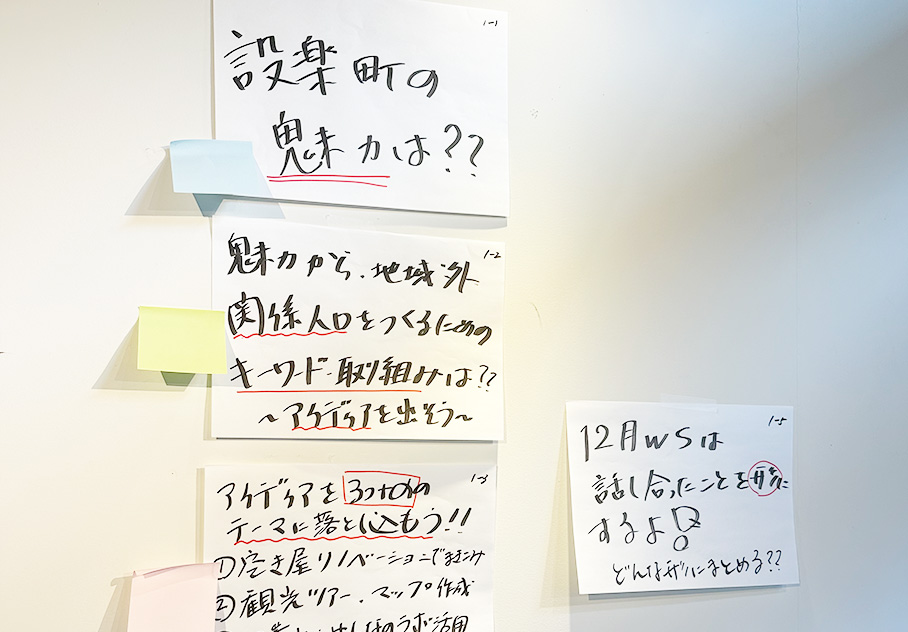 作戦会議の様子